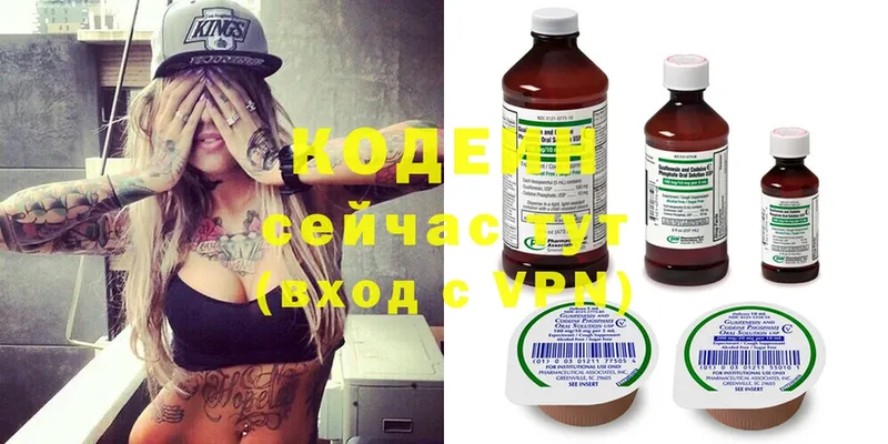 наркотики  Карачев  Кодеин напиток Lean (лин) 