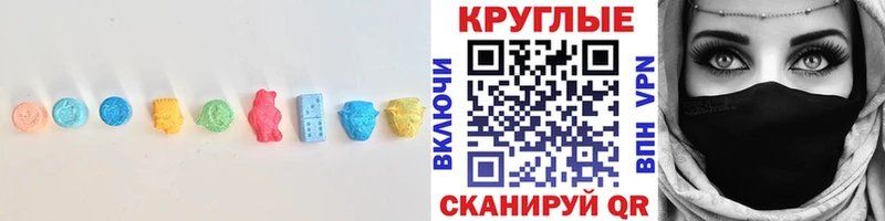 цены   Карачев  Ecstasy MDMA 