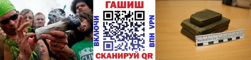 ГАШ 40% ТГК  блэк спрут как зайти  Карачев  наркошоп 