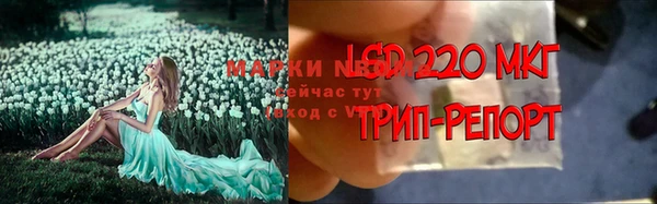 первитин Нефтегорск