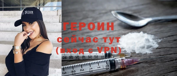 метамфетамин Нефтекумск