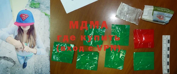метамфетамин Нефтекумск