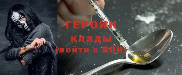 первитин Нефтегорск