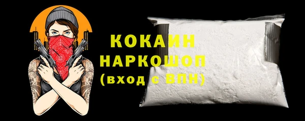 метамфетамин Нефтекумск