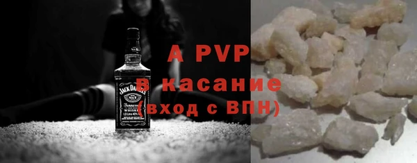 метамфетамин Нефтекумск