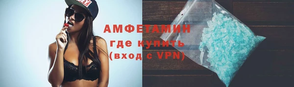 метамфетамин Нефтекумск