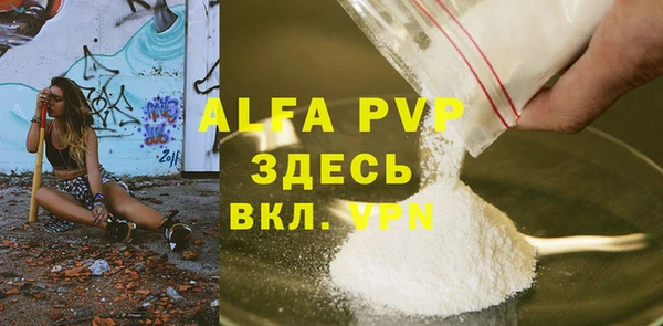 первитин Нефтегорск