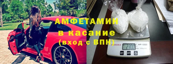 первитин Нефтегорск