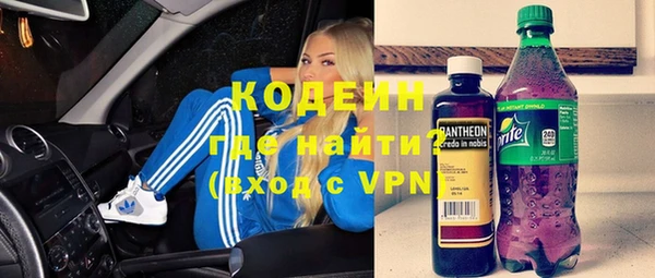 первитин Нефтегорск
