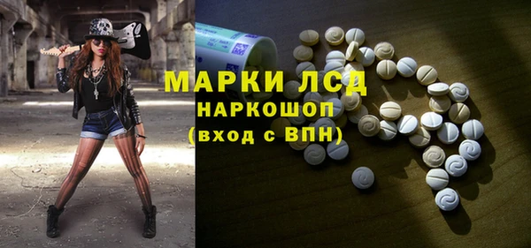 первитин Нефтегорск