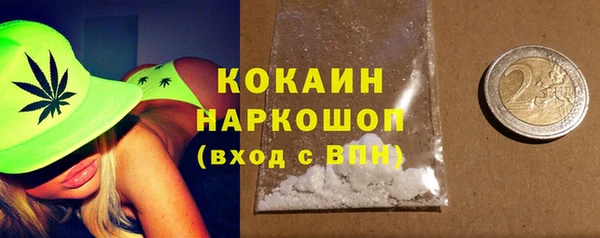 метамфетамин Нефтекумск
