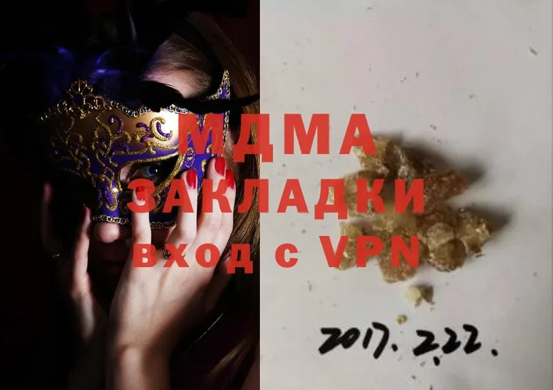 кракен рабочий сайт  где найти наркотики  Карачев  MDMA Molly 