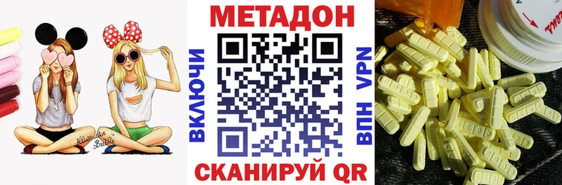 где продают   Карачев  МЕТАДОН мёд 
