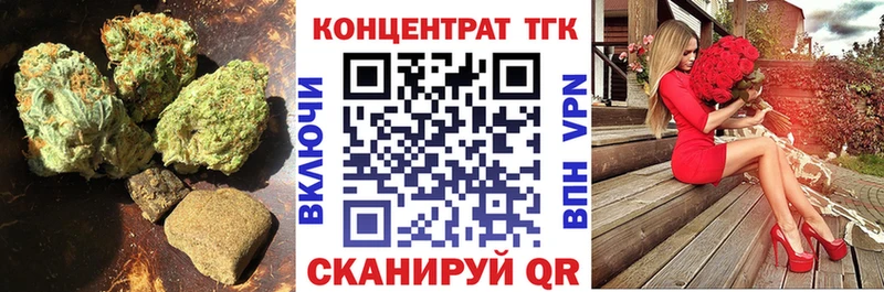 Дистиллят ТГК THC oil  Карачев 